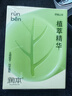 润本驱蚊液驱蚊喷雾花露水15%避蚊胺白桃75ml+止痒棒7g防蚊虫叮咬消肿 实拍图