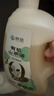京觅【京东基地】保真山茶油 零反式脂肪酸有机山茶油2L 一级压榨 实拍图