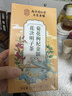 南京同仁堂菊花枸杞决明子金银花蒲公英去火清热解毒养肝护肝熬夜养生茶包叶 实拍图