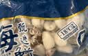美加佳五去墨鱼仔净重1斤 去牙去内脏去皮去盖去眼 端午聚餐 实拍图
