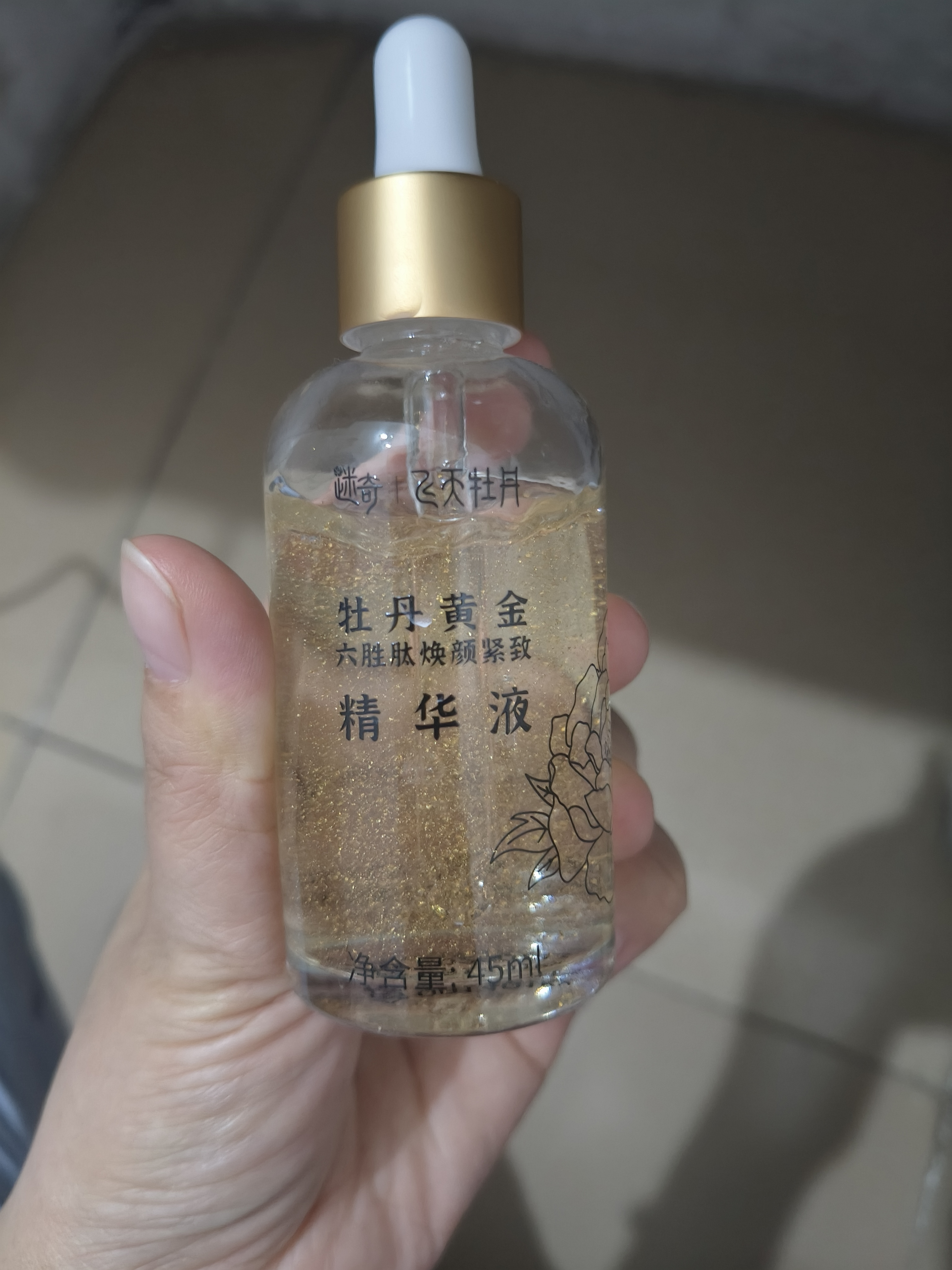 迷奇（MIRACLE）六胜肽精华液抗皱紧致精华保湿补水提拉淡化细纹生日礼物女生 实拍图