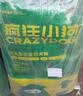 疯狂小狗狗粮金毛边牧拉布拉多中大型犬幼犬成犬20kg牛肉香菇40斤囤货装 实拍图