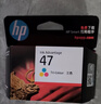 惠普（HP）47原装大印量黑色墨盒 适用hp 4825/4826打印机 实拍图