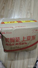 春光食品 海南特产 原味椰圆糖 135g 儿童水果软糖休闲糖果婚庆喜糖 实拍图
