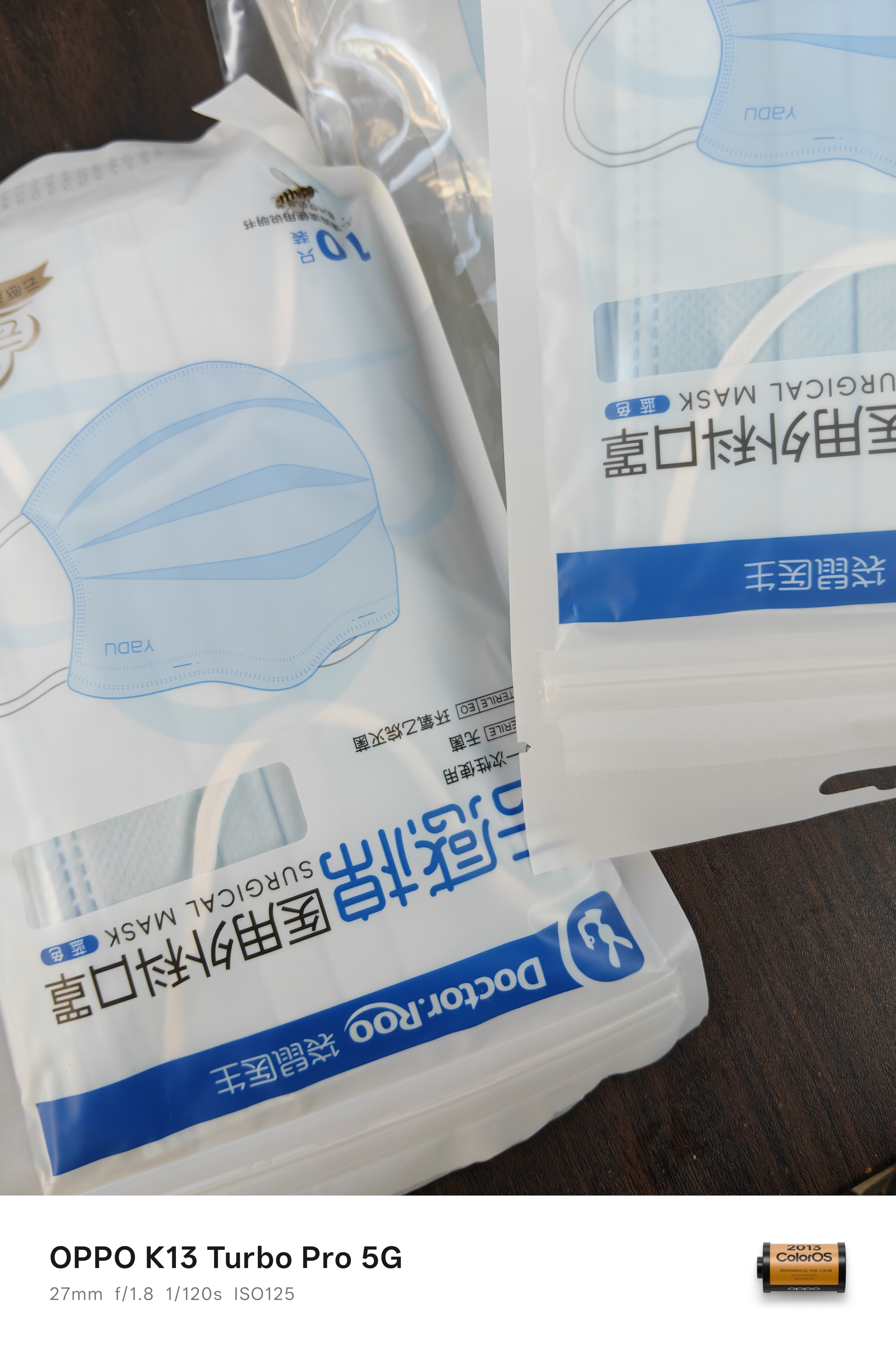 袋鼠医生云感棉医用外科口罩成人100只 灭菌级一次性口罩薄款夏季防尘防晒 实拍图