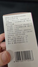[白云山] 滋肾育胎丸60g/盒*2盒 实拍图