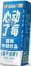风行 蓝莓风味牛奶饮品 200ml*12盒 牛奶礼盒装 送礼佳品 实拍图