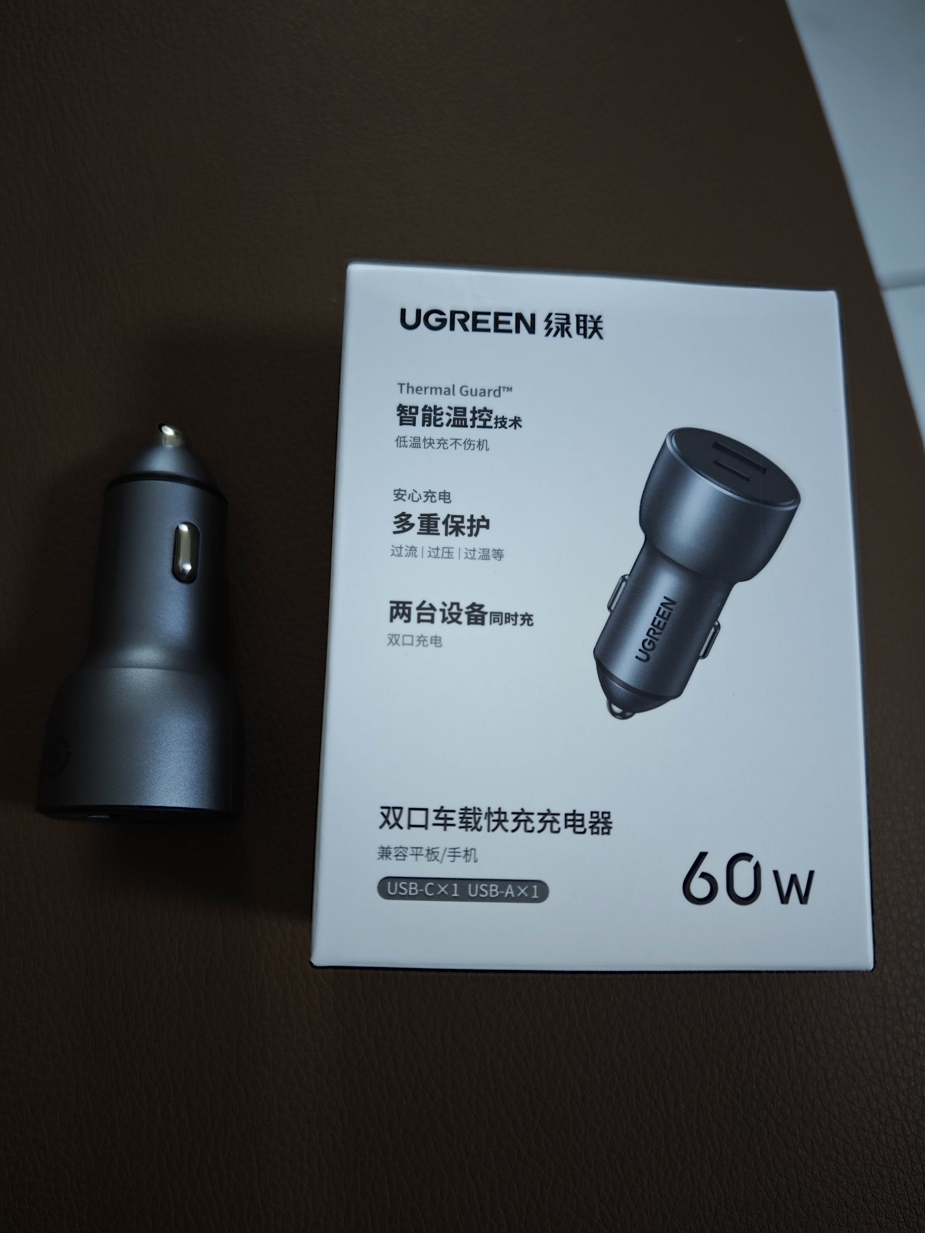 绿联车载充电器超级快充 双口60W汽车点烟器充电头转换器插头一拖二PD30W 适用苹果17华为小米 实拍图