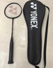 尤尼克斯（YONEX）羽毛球拍全碳素yy单拍比赛训练耐打攻守兼备CAB8N已穿线附手胶 实拍图