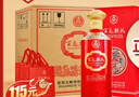五粮液股份 百鸟朝凤五彩红浓香型白酒52度500ml*6瓶整箱装婚宴结婚喜酒 实拍图