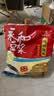 永和豆浆原磨风味原味豆浆粉1.2kg 30g*40小包 营养早餐冲饮谷物 实拍图