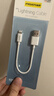 品胜数据线短线PD充电线适用于苹果 iPhone16promax 15 14 13 12 11promax超短款 0.2m【U-L接口】苹果5-14 实拍图