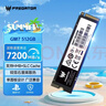 宏碁掠夺者（PREDATOR）512G SSD固态硬盘 M.2接口(NVMe协议) GM7系列｜NVMe PCIe 4.0读速7200MB/s  AI电脑存储配件 实拍图