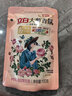 立白大师香氛洗衣液 100g袋装 持久留香玫瑰花香 柔顺护衣旅行装 实拍图
