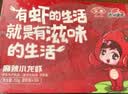 洪湖诱惑安井麻辣小龙虾 均级3-5钱 1.4斤 净虾≥385g 加热即食 实拍图