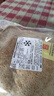 邳州山东临沂煎饼杂粮粗粮石磨全小麦美味软早餐大豆玉米开袋即食 杂粮煎饼1斤 【真空包装】 实拍图
