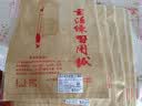 荣宝斋 米字格书画纸毛边纸 半生熟宣仿古书法专用练习作品 毛笔字帖临摹 竹浆纸9*12格/70张 实拍图