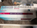 【原研进口】[普米克令舒] 吸入用布地奈德混悬液2ml:1mg**30支/盒 2盒装 实拍图
