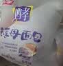 桃李碱水球面包混合味560g早餐代餐饱腹健身糕点心休闲零食下午茶整箱 实拍图