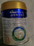 美素佳儿（Friso）皇家幼儿配方奶粉 3段（1-3岁幼儿适用）800g 乳铁蛋白 (新国标) 实拍图