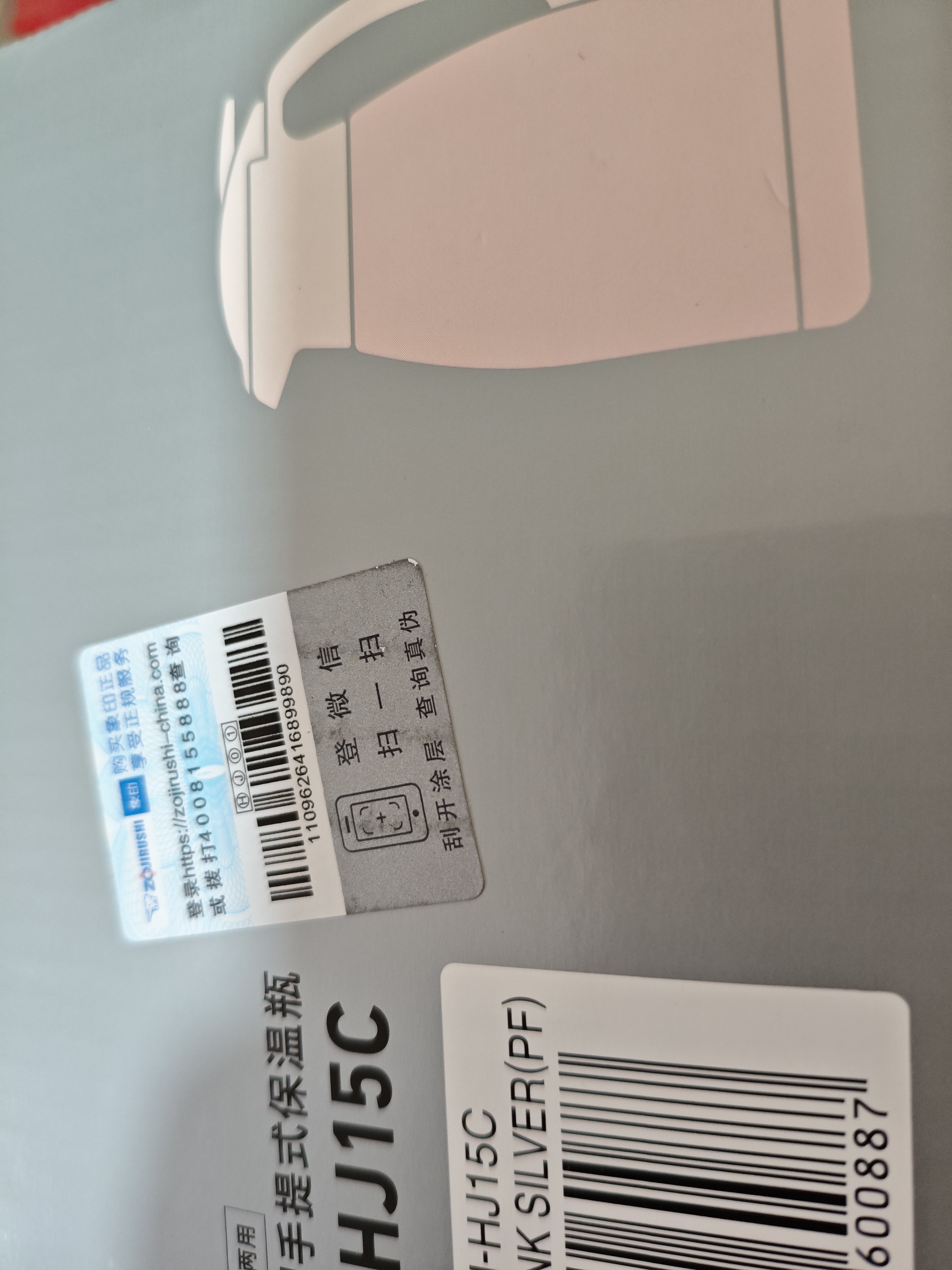 象印保温壶304不锈钢真空热水瓶居家办公大容量咖啡壶SH-HJ15C-PF 实拍图