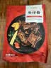 大希地腌制 调味牛仔骨 带骨小牛排  牛肉 牛肋骨烧烤食材冷冻 400g 实拍图
