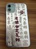 京东服务iPhone11苹果电池换新手机维修【原装电池 免费取送】 实拍图