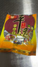 冠云平遥牛肉一品香690g 酱卤牛肉粒熟食年货 山西特产 中华老字号 实拍图