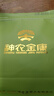 神农金康甘草干姜汤540g(30包）甘草姜片可搭红糖姜枣茶经典古方养生茶 实拍图
