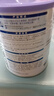 卡洛塔妮（karihome）儿童羊奶粉4段400g(3岁以上)学生高钙成长生羊乳新西兰原装进口 实拍图