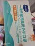 海氏海诺一次性医用外科口罩无菌三层防护熔喷布黑色男女透气防尘口罩 蓝色医用外科无菌口罩独立装2盒【共100支】 实拍图