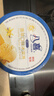 八喜【加量】香草口味冰淇淋 561.8g*1桶 家庭装生牛乳雪糕550g批发 实拍图