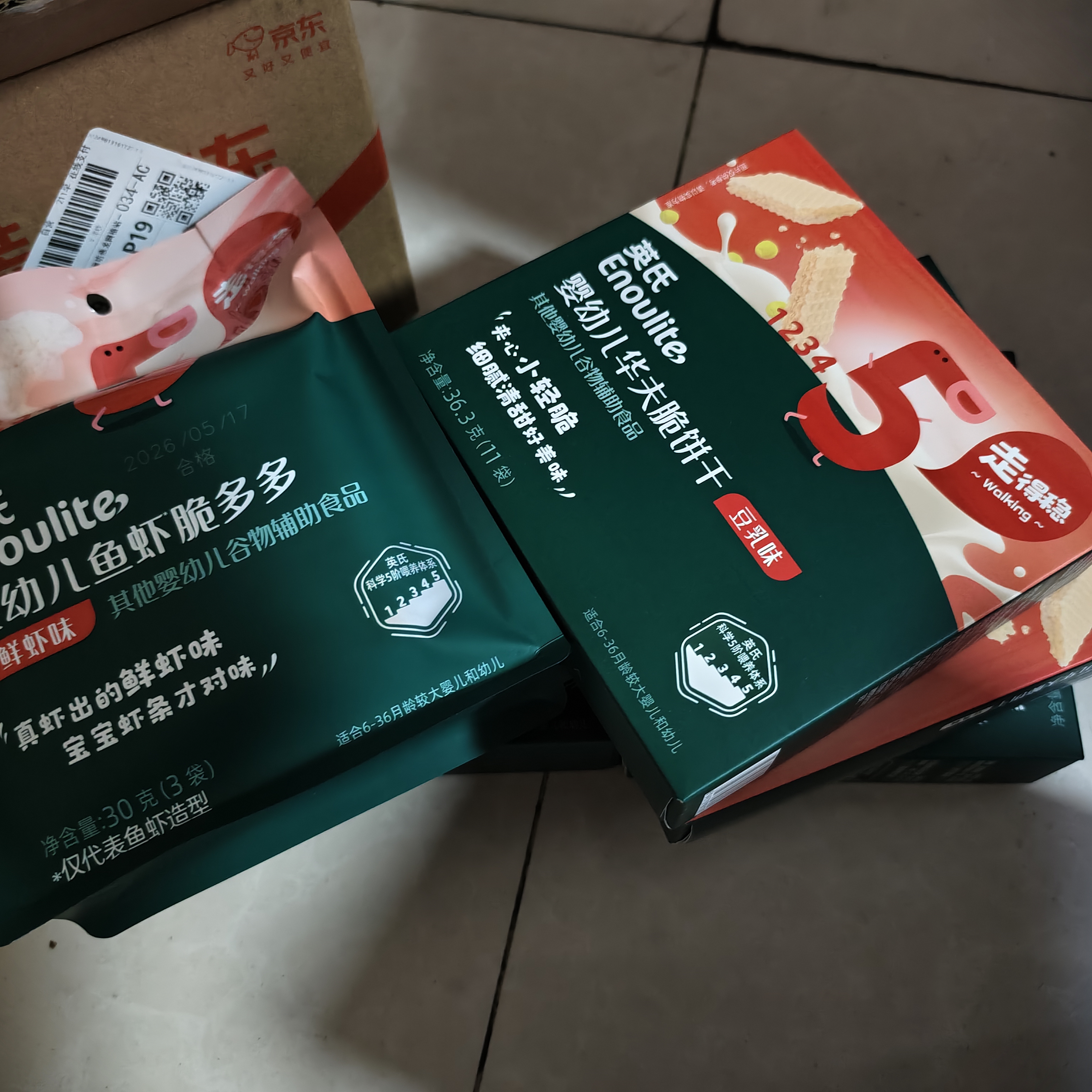 英氏婴幼儿华夫脆饼干豆乳味 婴儿零食宝宝辅食夹心饼干宝宝零食36.3g 实拍图