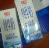 光明纯牛奶200ml*24盒优质乳蛋白营养早餐奶牛奶整箱送礼京东自营 实拍图