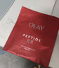 玉兰油（OLAY）大红瓶面膜15片 抗皱紧致保湿面膜护肤品生日礼物送女友 实拍图