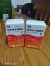 [奈特（net）] 硝苯地平控释片 30mg*30片/瓶*2盒装 实拍图
