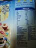 桂格（QUAKER）即食燕麦片1000克袋装 FiberQ益生元 早餐搭配 膳食纤维 实拍图