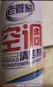 老管家除菌除螨空调清洗剂500ml*2免拆洗家用挂机柜机空调清洗剂 实拍图