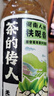 康师傅茶的传人 闽南人的铁观音茶 无糖茶整箱装500ml*15瓶 热门商品 实拍图