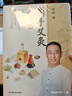 新手艾灸一本通  辨体质 定穴位 会操作 一看就懂 暖脏腑 稳情绪 调气血 补元气 实拍图