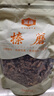 金唐榛蘑250g 东北野生榛菇 山珍菌菇干货 小鸡炖蘑菇火锅煲汤食材 实拍图