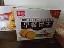 嘉士利饼干零食 营养早餐饼干 原味1000g/箱 早餐食品零食礼盒团购 实拍图