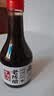 宁化府益源庆 5度老陈醋285ml*2【组合装 山西陈醋】 家用餐桌旅行精选 实拍图