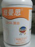 纽曼思（原名纽曼斯）Nemans 新西兰进口海藻油DHA90粒装 儿童可食用 实拍图