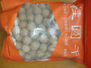 金唐莆田桂圆干500g 龙眼干带壳桂圆干 莲子百合银耳羹煲汤甜羹食材 实拍图