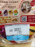卡乐比（Calbee）即食燕麦片冷泡 原味水果麦片600g 进口非油炸 营养代餐早餐零食 实拍图