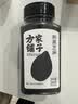 方家铺子中华老字号熟黑芝麻300g低温炒制代餐干吃五谷杂粮早餐 实拍图