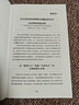 缠斗 特朗普访华 中美经贸磋商新趋势 翟东升 朱煜著 中美博弈 世界秩序 大国竞合 全球产业链重构 货币新秩序 AI战略竞争 有序脱钩 平行体系 东亚 美墨加 欧盟 逆全球化 中信出版社 实拍图