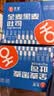 舌里黑麦全麦面包1kg0脂吐司粗粮早餐健身代餐休闲零食【京东真全麦】 实拍图