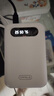 卡斐乐品牌【全网100W+销量丨3C认证丨可上飞机】快充自带线充电宝小巧便携移动电源安卓苹果【24h发货】 象牙白【进口电芯】自带四线闪充 20000毫安丨新3C认证丨可上飞机 实拍图